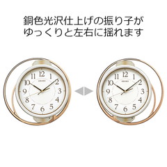 【セイコー】SEIKO 電波掛け時計 PH207G【時の逸品館】