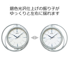 【セイコー】SEIKO 電波掛け時計 PH207W【時の逸品館】