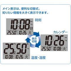 【セイコー】SEIKO 掛置兼用デジタル電波時計 SQ447W【時の逸品館】