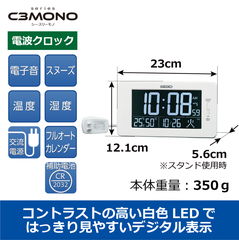【セイコー】SEIKO LEDデジタルカレンダー電波時計 DL216W【時の逸品館】