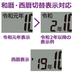 【セイコー】SEIKO 掛置兼用デジタル電波時計 SQ441B 【時の逸品館】