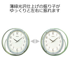 【セイコー】SEIKO 電波掛け時計 アミューズ AM262M 【時の逸品館】