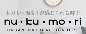nu ku mo ri